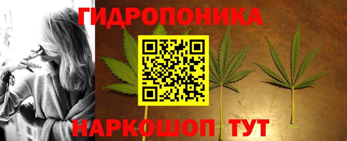 Мыски  Марихуана AK-47  Вход с VPN  Конопля SATIVA & INDICA 