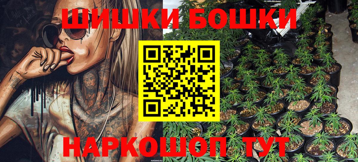 МАРИХУАНА VHQ  Бошки Шишки ГИДРОПОН  Мыски  Шишки марихуана планчик  Бошки Шишки гибрид 